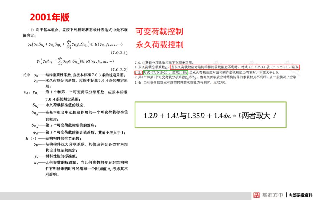 澳門六開獎結果2024開獎記錄今晚,力量解答解釋落實_版本版53.671