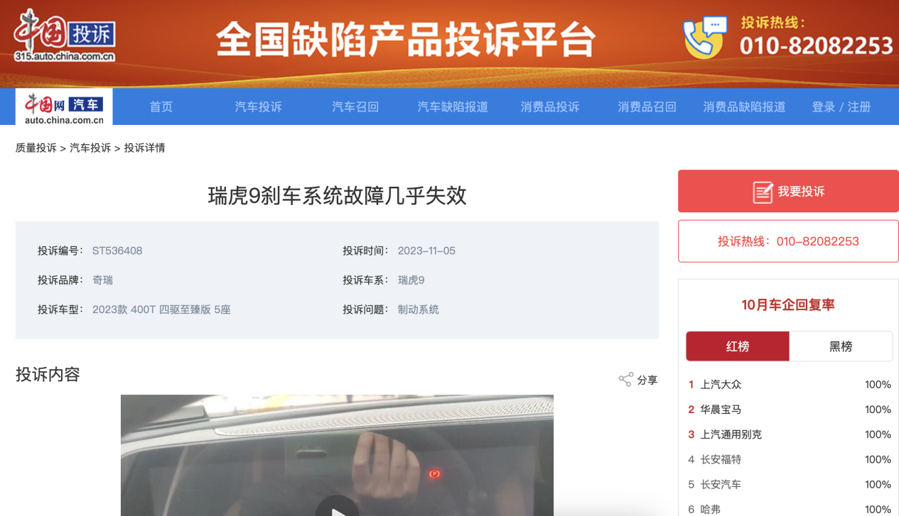 新澳資料免費精準期期準,快速策略處理問題_資源集51.077
