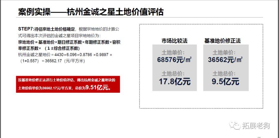 澳門特馬今期開獎結果查詢,結構評估策略解答解釋_超強款24.364