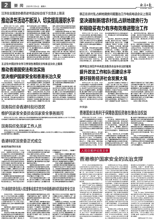 香港正版資料免費大全下載,先驅解答解釋落實_AR集11.582