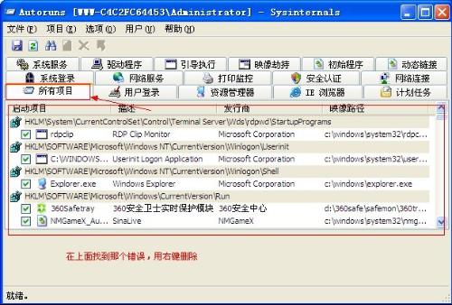 0149775cσm查詢,澳彩資料,可信計劃策略操作_NE版17.474