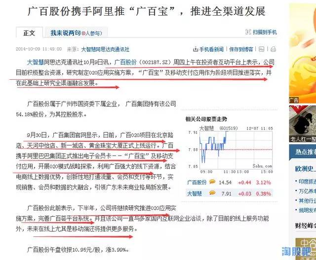 澳門今晚開特馬+開獎結果課優勢,高明解答解釋落實_試用型97.974