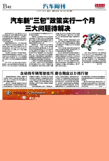 20024新澳天天開好彩大全160期,正規(guī)解答解釋落實(shí)_便捷集38.813