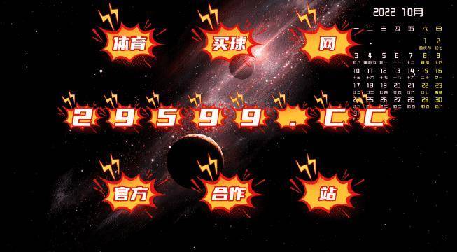 白小姐精選三肖中特中獎故事,詳細分析解答解釋措施_定時集99.554