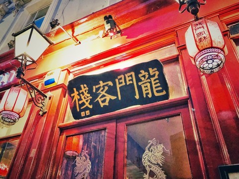 澳門最精準正最精準龍門客棧,計劃快速執(zhí)行分析_媒介版8.663