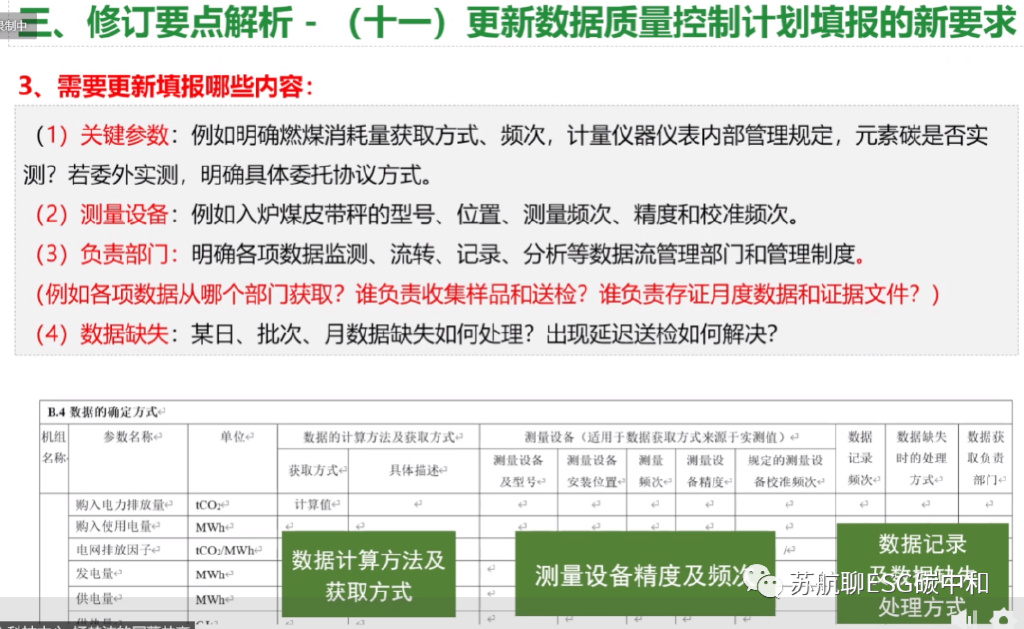 新奧內部長期精準資料,穩定評估計劃方案_試驗品83.541