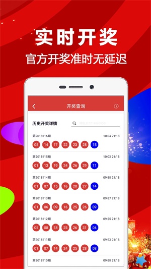香港二四六開獎結果大全圖片查詢,快速整合計劃落實_畫面版8.185