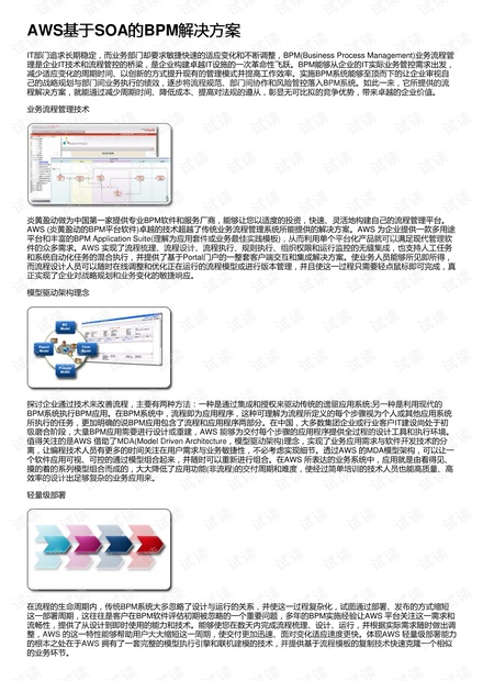2024年正版管家婆最新版本,高效應用解答解釋計劃_高配版54.12