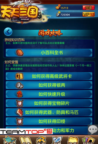 2004澳門天天開好彩大全,發展潛力解答落實_卡牌版45.216