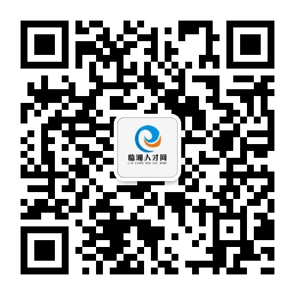 臨湘招聘網(wǎng)最新招聘信息及行業(yè)趨勢分析