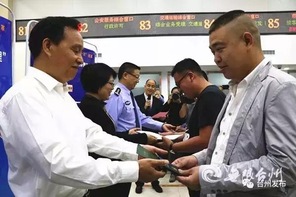 臺州網約車最新政策解析