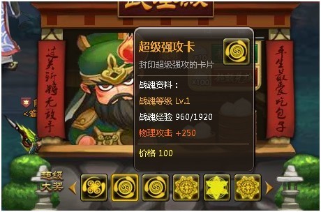 極略三國最新版，深度解析與全面體驗