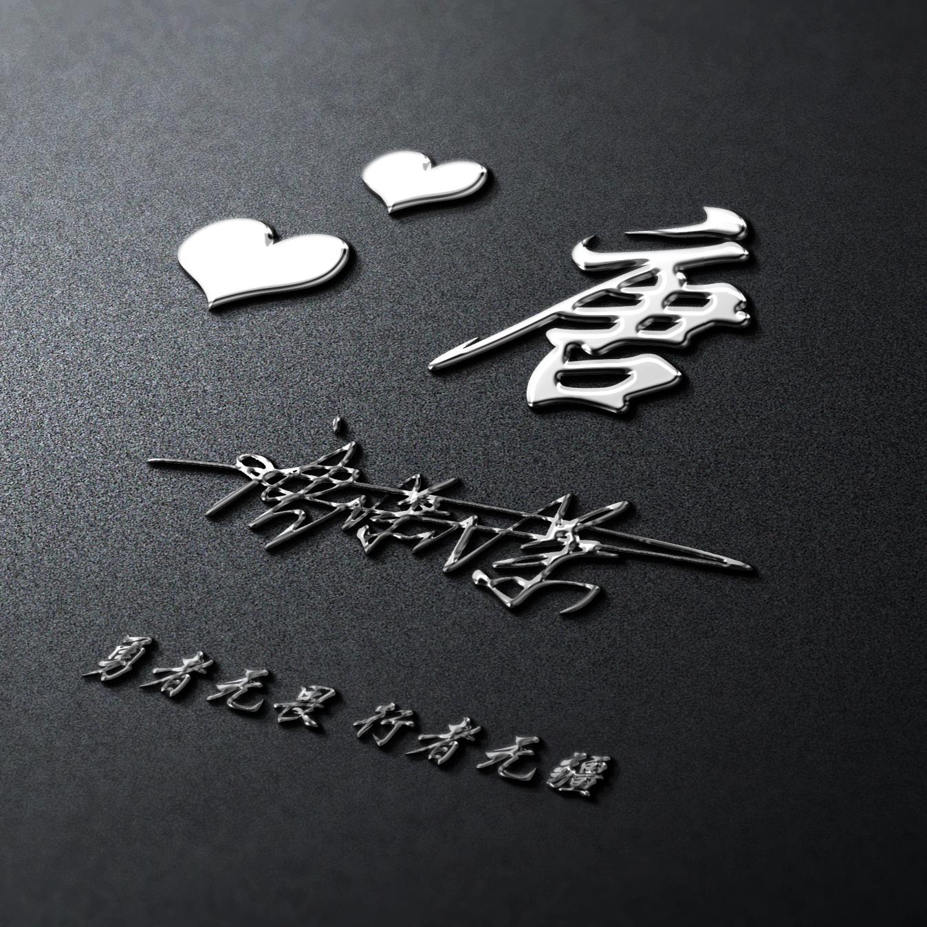 微信最新頭像圖片個性，展現(xiàn)自我風(fēng)采的新潮流