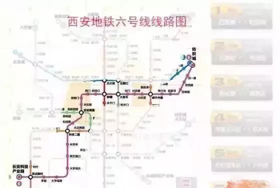 西安地鐵15號線最新消息全面解讀