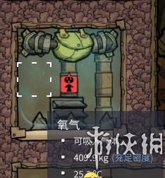 缺氧最新版本Bug門探究