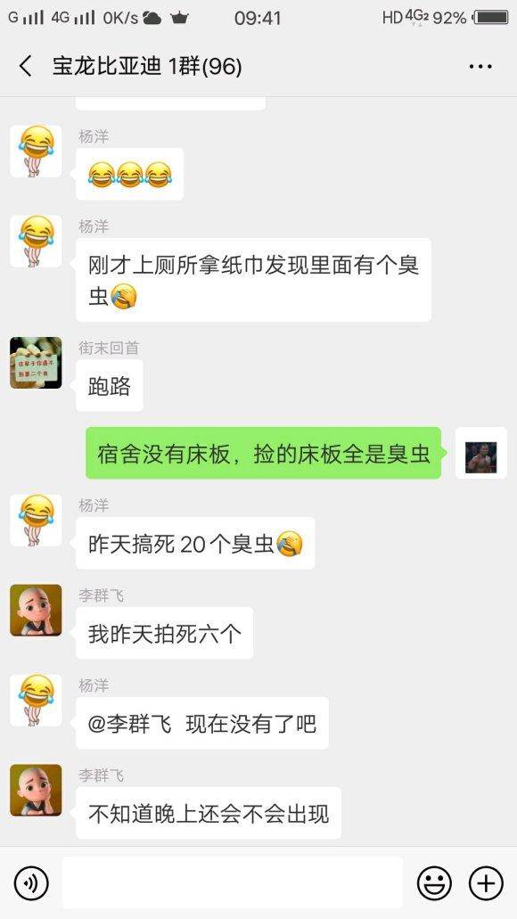 生產(chǎn) 第537頁