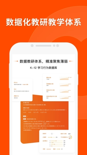 新澳門精準四肖期期中特公開,實踐分析解答解釋措施_尊享版26.775