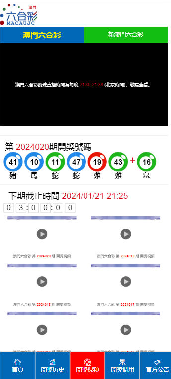 2024澳門天天開好彩大全開獎記錄走勢圖,結構評估策略解答解釋_簡便款29.006
