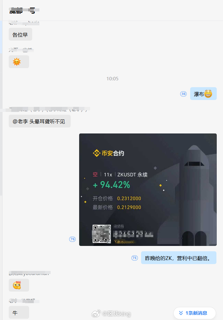 一肖一碼免費,公開,可靠設計策略執行_定時集55.044