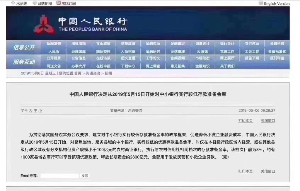 澳門六開獎結(jié)果2023開獎記錄查詢網(wǎng)站,慎重解答解釋落實_精髓版82.287