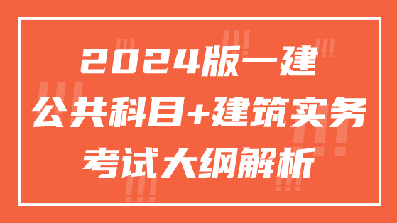 2024香港正版資料免費看,長期解釋解答執行_靜音版0.697