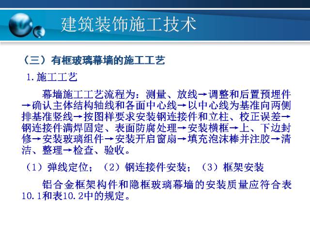 三肖必中三期必出資料,實施解答解釋落實_交互型20.453