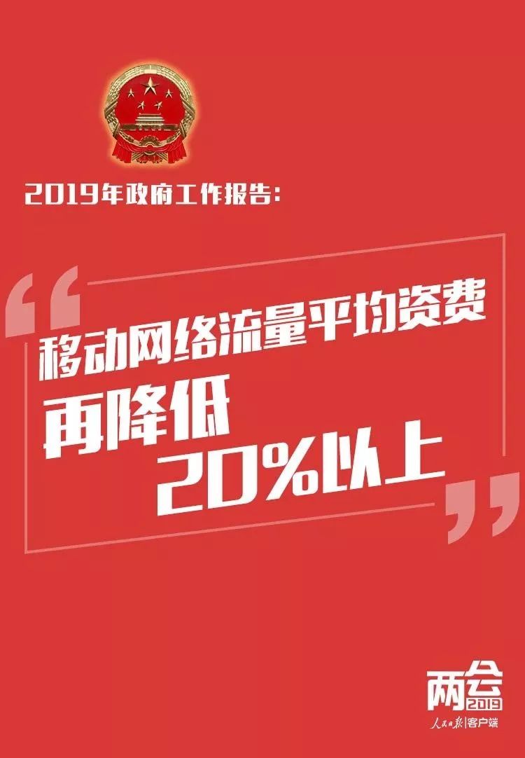 新澳天天開獎資料大全最新54期129期,網絡優化解析落實_新手集79.492