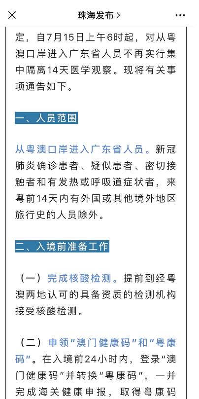 澳門最準的資料免費公開,明確解釋解答執行_潛能集63.239