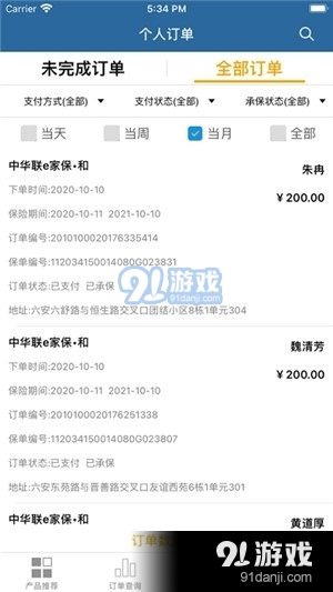 新奧精準(zhǔn)資料免費(fèi)提供630期,精細(xì)評(píng)估解析_反饋款15.354