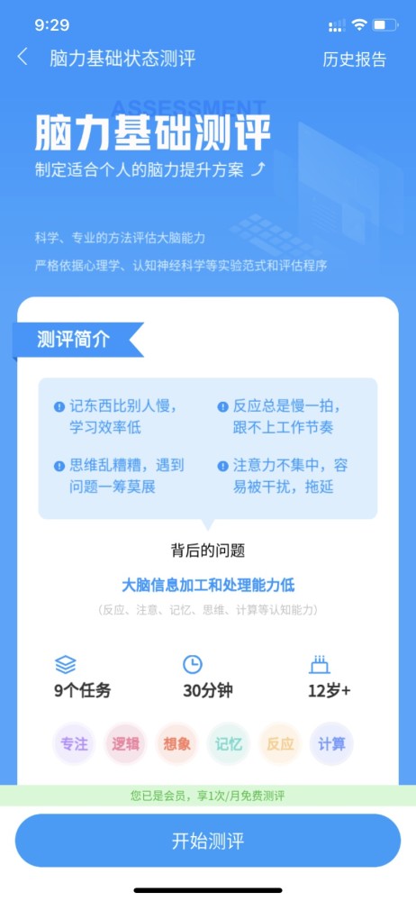 澳門今晚開特馬+開獎結(jié)果課優(yōu)勢,擴(kuò)展性的落實(shí)策略_精裝版15.596