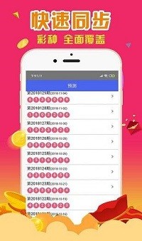 王霖若辰 第15頁