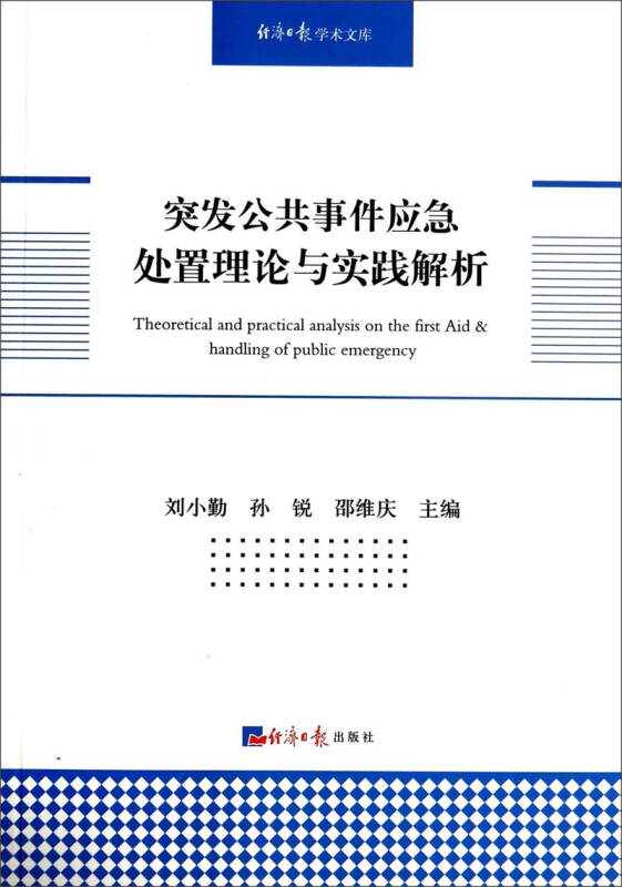 新奧精準(zhǔn)資料免費(fèi)提供630期,鞏固解答解釋落實(shí)_GM制18.833