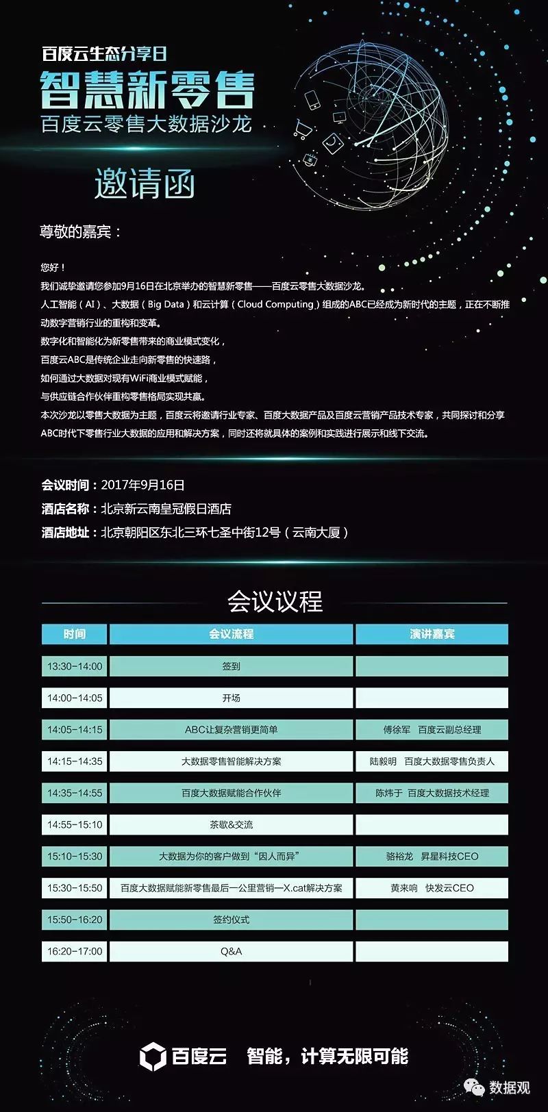 jxktgc.cn收錄幾十頁3300在聚令,實踐分析解答解釋措施_水晶款89.55