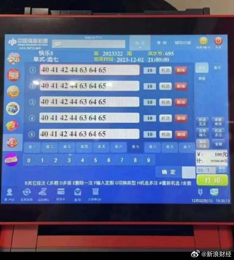 最準一肖一碼一一中特,運營改進實施_終端款21.72