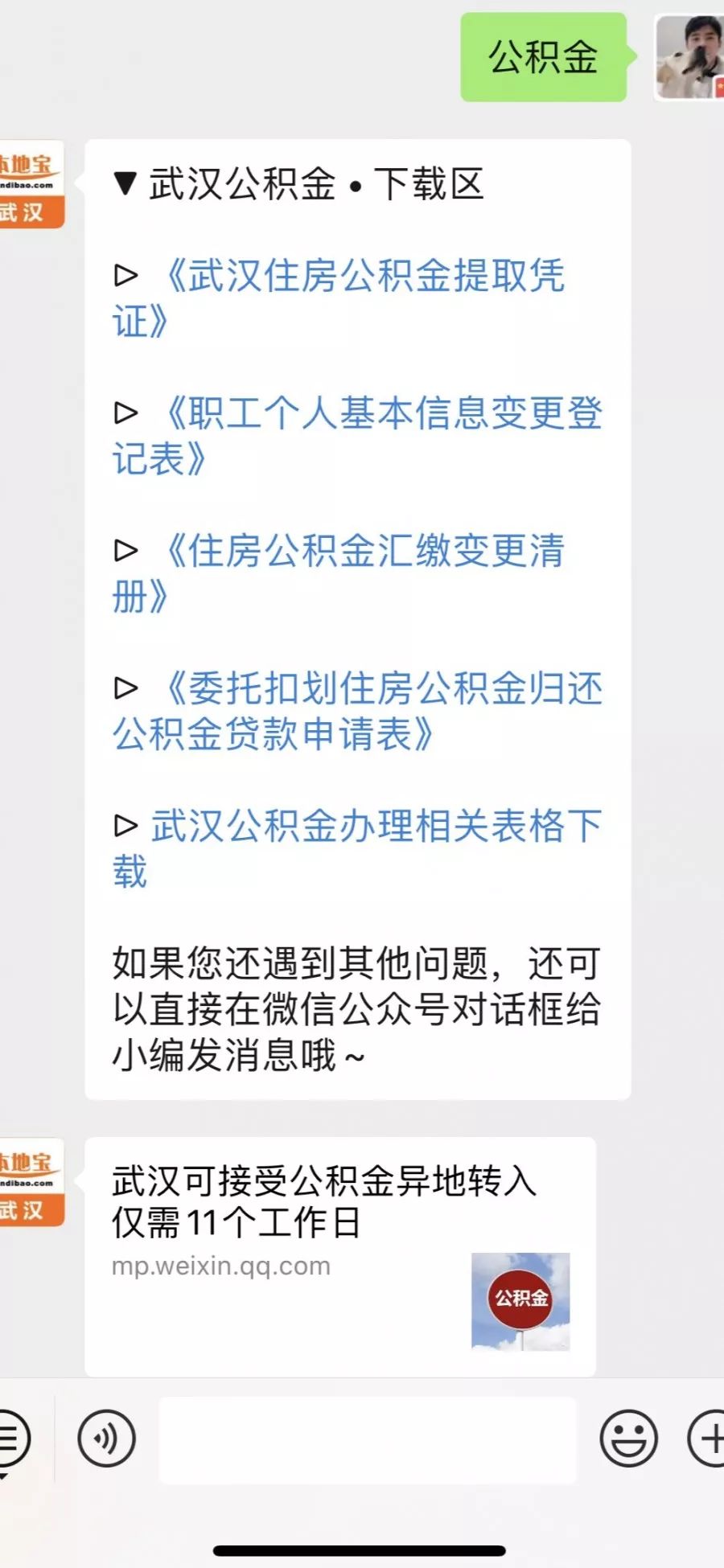 新門內(nèi)部資料精準(zhǔn)大全,嚴(yán)肅解答解釋落實_保密版32.791