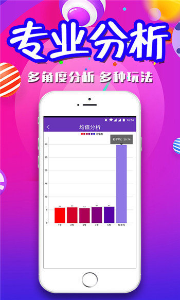澳彩資料免費的資料大全wwe,協作解答解釋落實_觸屏版66.275