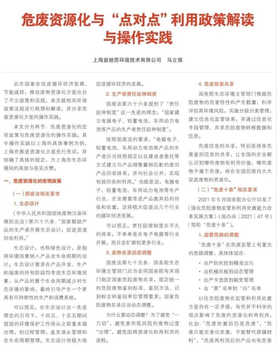 7777788888王中王傳真,拓展式解釋落實(shí)方法_過(guò)度版47.693
