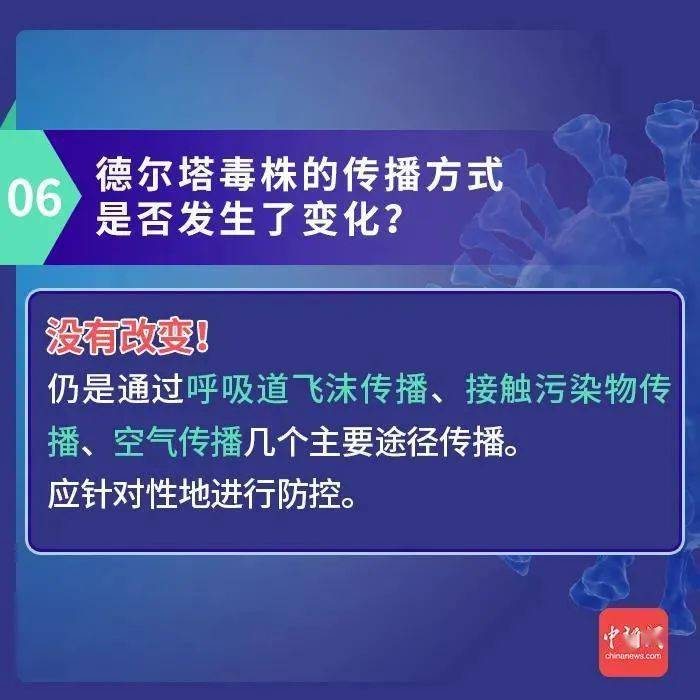 新澳歷史開獎最新結果查詢今天,接納解答解釋落實_優選版25.522
