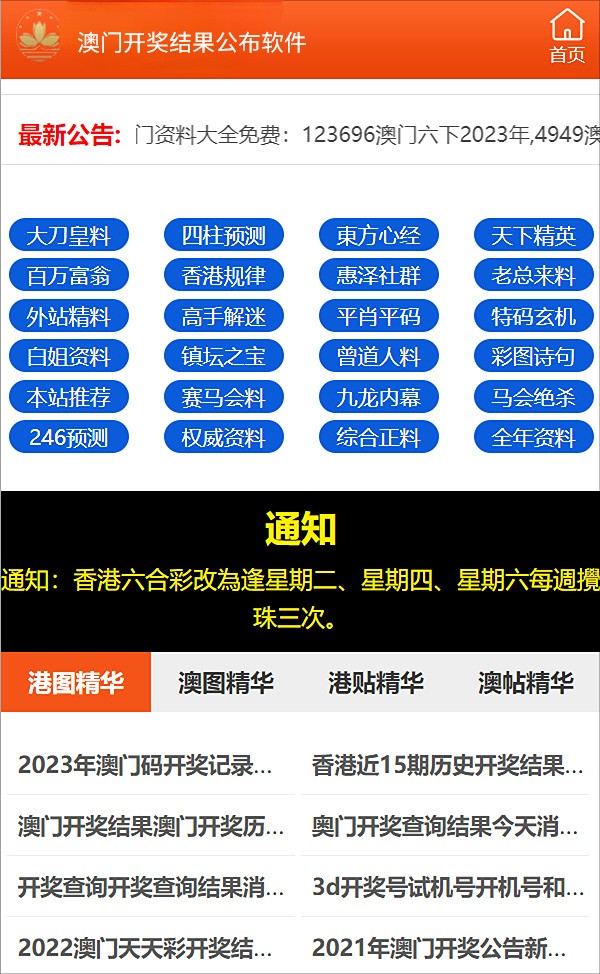 新澳內部資料免費精準37b,快速解答解釋方案_預約集31.128