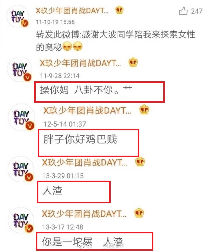 賢豐包裝 第513頁
