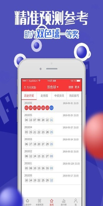 澳門今晚開特馬四不像圖,高效驗證解析落實_破解型87.054