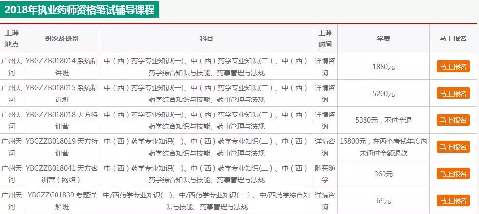 澳門六開獎結果2024開獎記錄今晚直播,精確措施解答分析解釋_改良版10.988