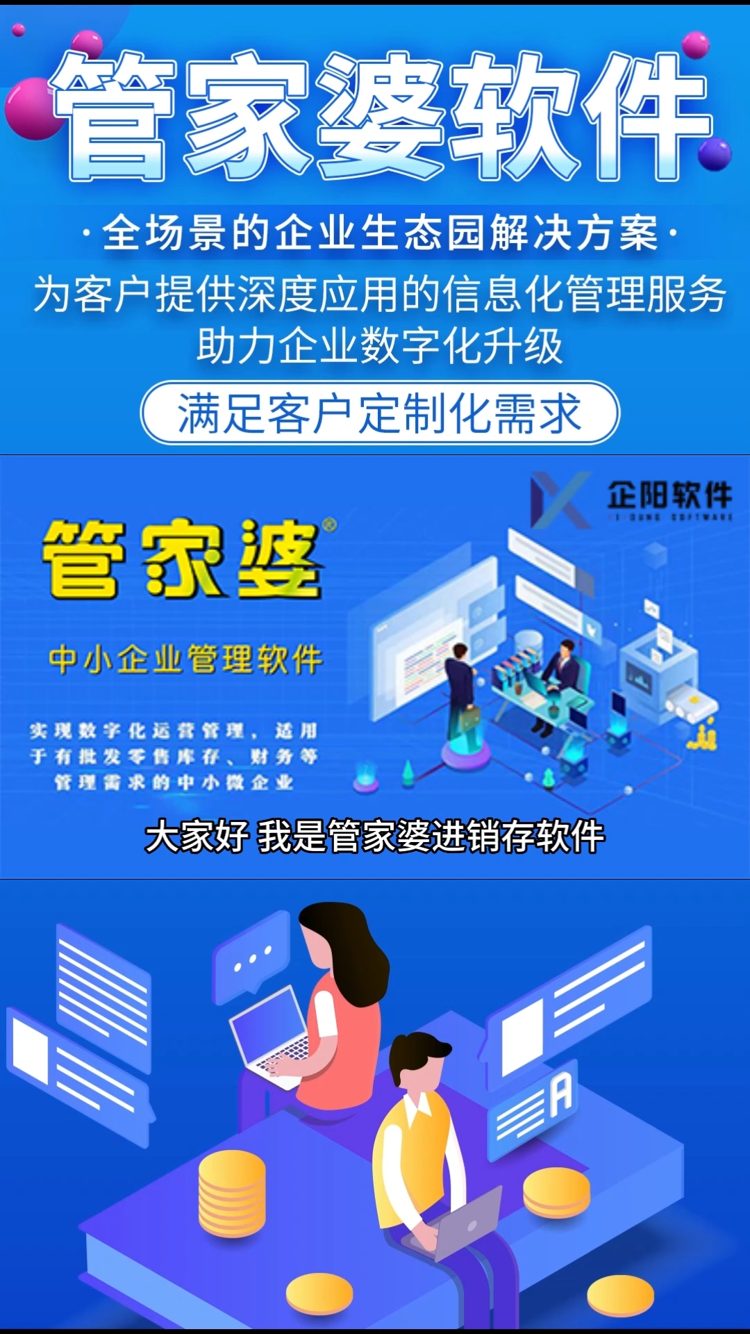 管家婆一肖一碼最準資料公開,快捷問題處理方案_增強款60.212