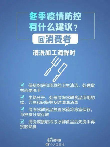 新澳門免費資料大全使用注意事項,見解落實執(zhí)行策略_彈性品31.046
