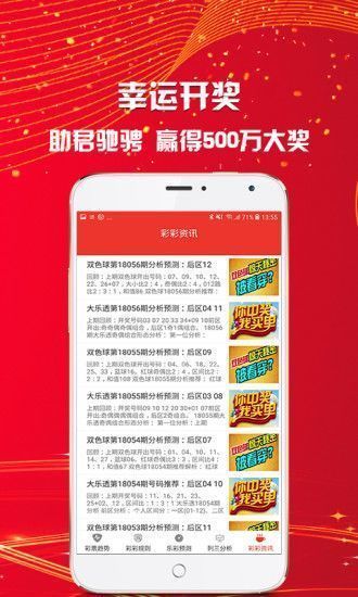 王中王王中王免費資料大全一,高效方案實施設計_HDR款52.444