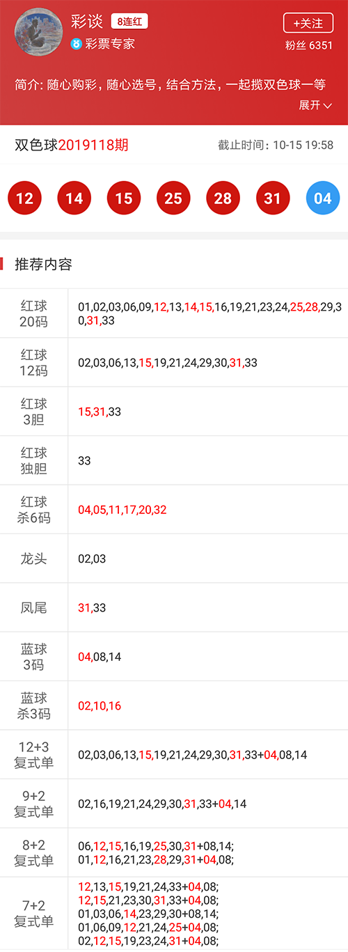 新澳門六開彩開獎號碼,時代信息解釋執行_節省版12.03