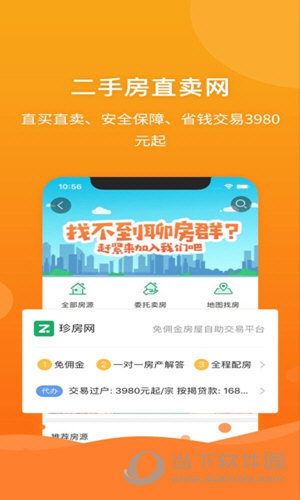 管家婆一碼一肖資料大全水果,精細評估解析現象_合集版36.741