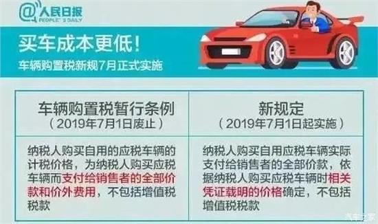 2024新澳門正版免費資本車,嚴謹解答解釋落實_The集32.309