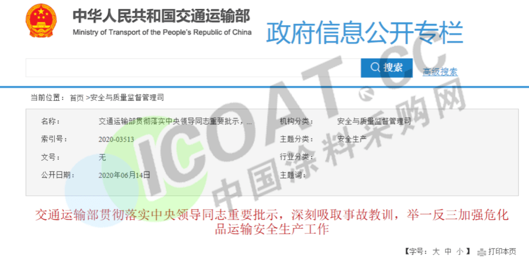 kaizebangong.com標題在收路7頁3000在聚令,優化策略解答執行_完美品10.307