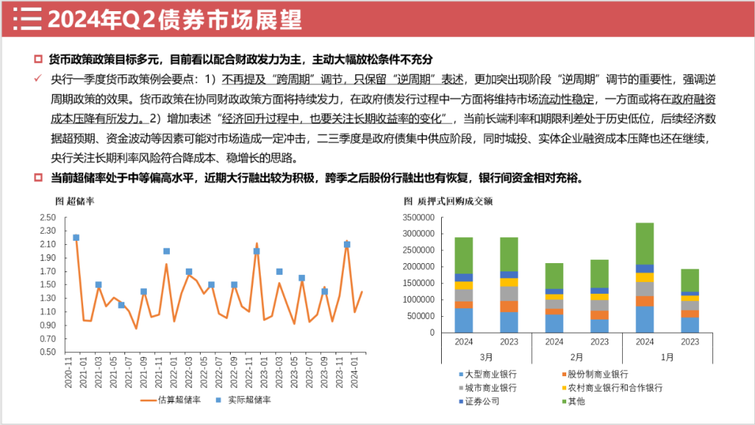 2024澳門精準正版免費大全,市場擴張策略_免費集78.314